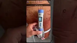 الدكتور عمار العمار موية الزير