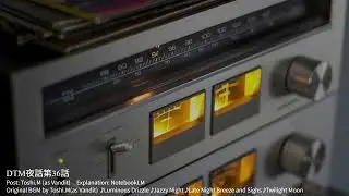 【DTM Radio Lab#06】メロディは会話させることで魂を吹き込む
