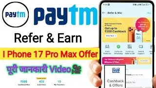 Paytm Refer & Earn Offer 2026 | iPhone 17 Pro Max Jeetne Ka Mauka 🔥|| #iPhone17ProMax