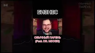Бизнес Куплинова #games #gaming #куплинов #kuplinov