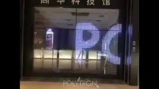 PolyDigit&trade; LED Moving Display Glass - A Major Breakthrough In Glass Industries