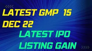 Grey Market Premium | latest gmp live today @trademechanic