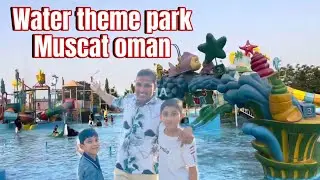 Water theme park oman muscat #waterparkvibes #waterfall