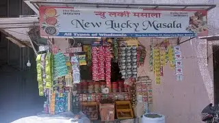 New Lucky Masala Shop / Mumbai Kanjurmarg / All Mumbai Free Delivery / Masala Shop