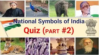 National Symbols of India  Quiz (Part #2) | National Symbols of India GK  | National Symbols