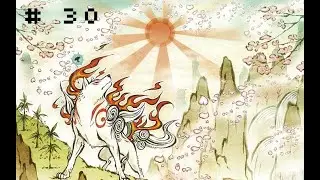 Okami [PC] [Parte 30] [Derrotamos a Rechiku y Nechiki y atrapamos a los &uacute;ltimos de la lista ]