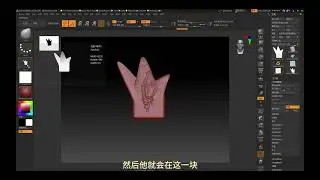 【ZBrush】Alpha使用