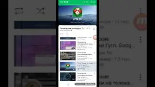 Взлом Егор ТВ 2009.08.05