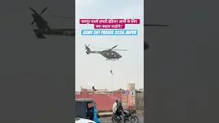 Army Day Parade 2026 Jaipur | Army Day Parade Jaipur | Army Day Parade 2026