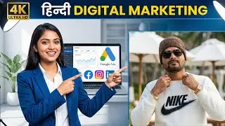 Learn Digital Marketing from Scratch (Complete Guide 2026) | SEO, AI, Ads & Freelancing #dealdeck