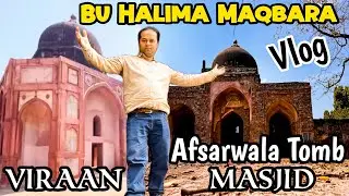 Bu Halima Tomb ! अफसरवाला गुंबद और मस्जिद.