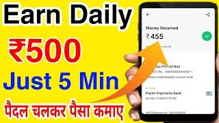 SYW App Se Paise Kaise Kamaye | syw app live withdrawal proof | syw app real or fake | SYW APP
