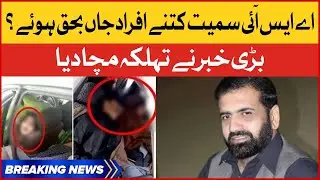 Murree Main Baraf Ka Toofan | ASI Samait Kitne Afrad Jaan Bahaq Hoei? Murree Latest Updates