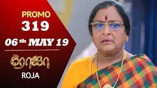 ROJA Promo | Episode 319 Promo | ரோஜா | Priyanka | SibbuSuryan | Saregama TVShows Tamil
