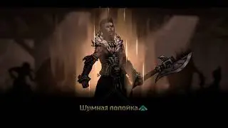 Darkest Dungeon II - Дитя Урожая\Harvest Child