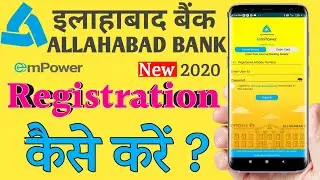 Allahabad bank emPower Registration / emPower में Registration कैसे करें