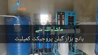 RO Plant | Minerals Water plant Installation Commercial 5000 Gallan Alhamdulillah Project Completed