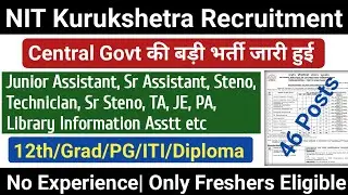 📢NIT Kurukshetra Non Teaching Staff Big Recruitment 2025 Out🎉 12th/Grad/PG/ITI/Diploma Freshers