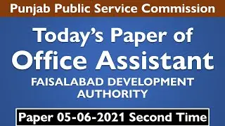 Today's PPSC Office Assistant Paper held on 05-06-2021 | PPSC Past Papers