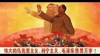 Защитим заветы товарища Мао! Прохождение China: Mao's Legacy #1