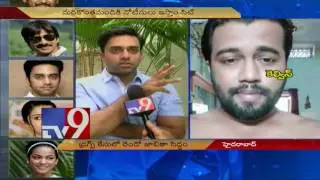 Tollywood artists fear finding names on Drug users list - TV9