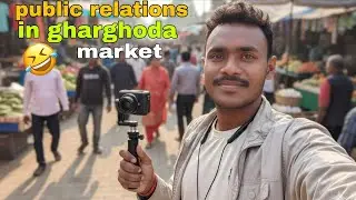 Public relations chhattisgarh ke Market me 🫣 😜 