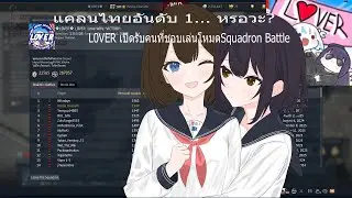 War Thunder :เป็น wallet warrior