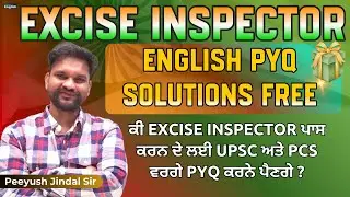 PSSSB Excise Inspector PYQ English Solutions Free | PSSSB PYQs Suggestion | Electric English 