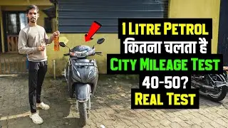 Activa 6G City Mileage Test: How much did it cost in 1 litre of petrol? (Heavy Traffic)