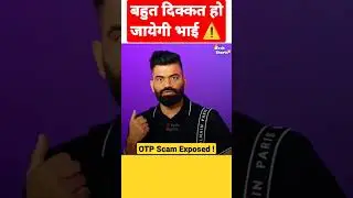 OTP Scam Exposed ⚠️ | Don't share Your OTP #shorts #technology #scam #otp