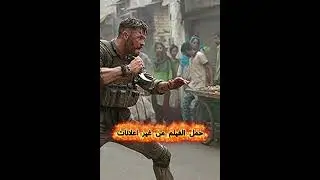 فيلم EXtraction 2020