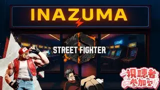【今日は0時閉店】ゲームセンターinazuma　#019【スト6　視聴者カスタム】