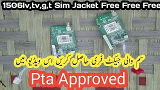 1506 Sim Receiver Sim Jacket Free || 1506 lv/tv/g/t Receiver Sim Imei Sim Jacket