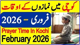 Kochi Prayer Timing February | Prayer Time Today 2026 | Prayer Time | Namaz Time | Azan Time