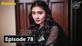 Faraar episode 78 Promo & Teaser | 16 July 2025 | YRA Drama