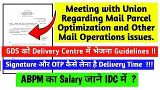 Meeting with Union Regarding Mail Operation Optimization,GDS को लगने जा रहा बड़ा झटका 😰❌ IDC का काम 
