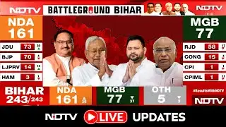 Bihar Election Results LIVE: Bihar Counting LIVE | Bihar Vote Counting | Bihar Results