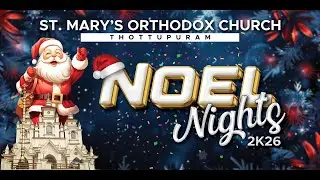 Christmasum Pinne Nyangalum Skit By Martha Mariam Samajam | Noel Nights 2K26