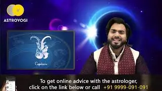 Capricorn Monthly Horoscope | Monthly Horoscope 2020 | Makar Rashifal 2020