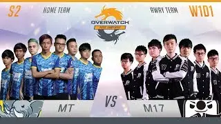 MT vs M17 | W1D1 | Match 1 | OPC S2
