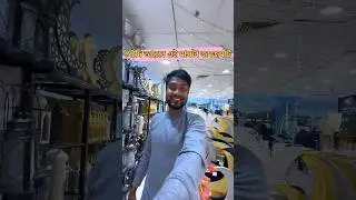 সৌদির মেয়েকে নিয়ে রমজান মাসের শপিং করতে এসেছি #vlog #minivlog #viralvlogs #saudiarabia #ytshorts