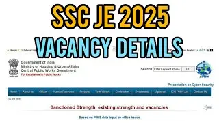 SSC JE Vacancies 2025 |Sanctioned Strength|Existing Strength |Department wise Official Data Analysis