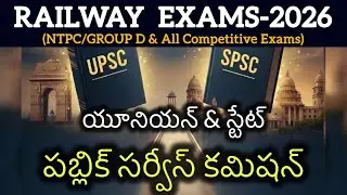 Union Public Service Commission/State Public Service Commission/General Studies for competitive exam