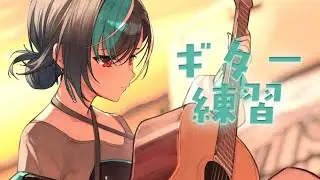 【雑談/ギター】ギターはじめ【#輪堂千速 / #hololivedev_is  #FLOWGLOW 】