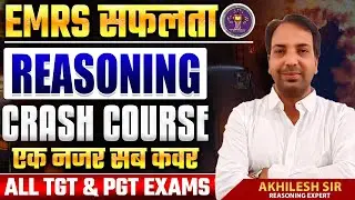 EMRS 2025 Reasoning Crash Course | Day-3 | संपूर्ण Reasoning | EMRS TGT PGT Most Expected Questions