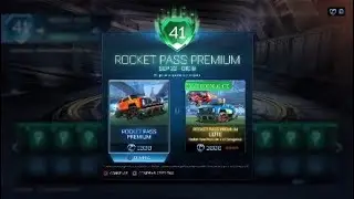 Comprando el Pass Premium del Rocket League | Vale la pena comprarlo? | ELPalet