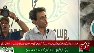 MQM Leader Khalid Maqbool Addressing At Press Club karachi