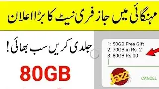 80 GB free Hasil Karin | Free internet connection | New Update