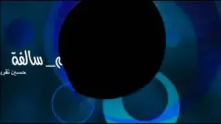 غضب الله بسبب الاغاني والحجاب ؟ حسين تقريبا #چم_سالفة