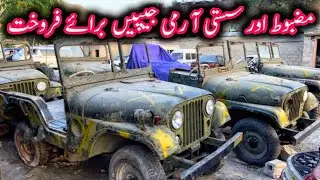 Army Acution  jeeps for sale | Willy Jeep for Sale | Review | Jeep For sale | Durable & Low Price